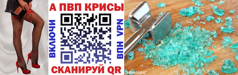 A PVP СК  мориарти наркотические препараты  Ирбит  KRAKEN tor 