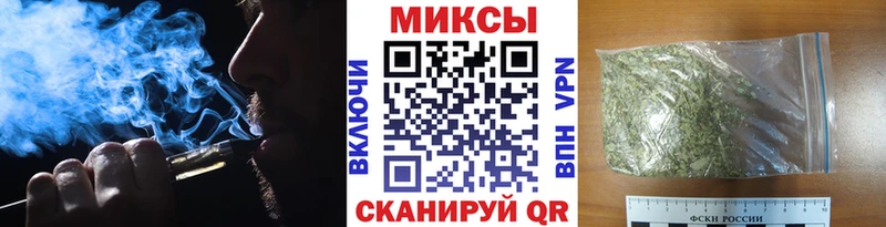 БУТИРАТ вода  где продают   OMG как войти  Ирбит 