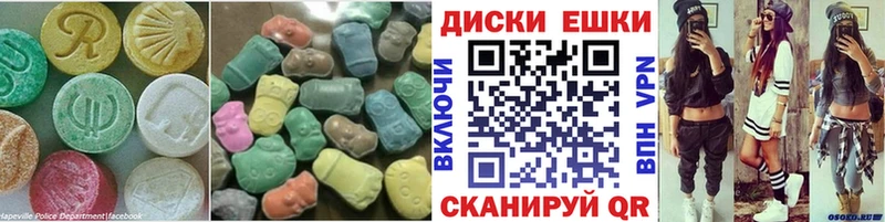 Экстази 99% Ирбит