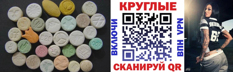 ЭКСТАЗИ TESLA  закладки  МЕГА рабочий сайт  Ирбит 