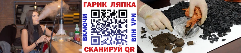 ГАШИШ гарик Ирбит