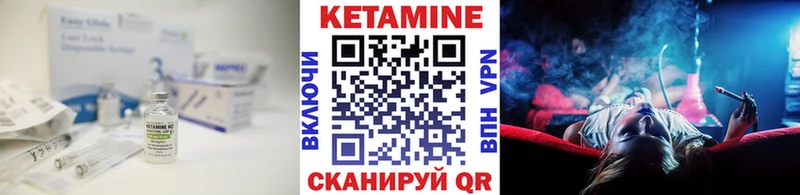 купить наркоту  KRAKEN tor  КЕТАМИН ketamine  Ирбит 