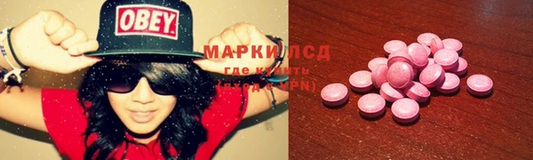 дурь Армянск