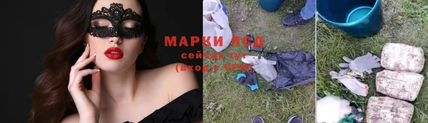 марки nbome Арсеньев
