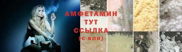 марки nbome Арсеньев