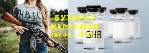 соль курить ск Сосновоборск
