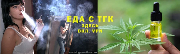 марки nbome Арсеньев
