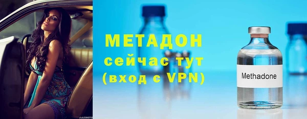 дурь Армянск