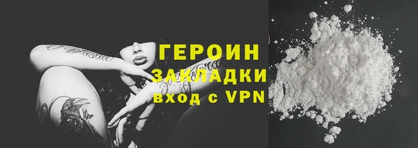 марки nbome Арсеньев