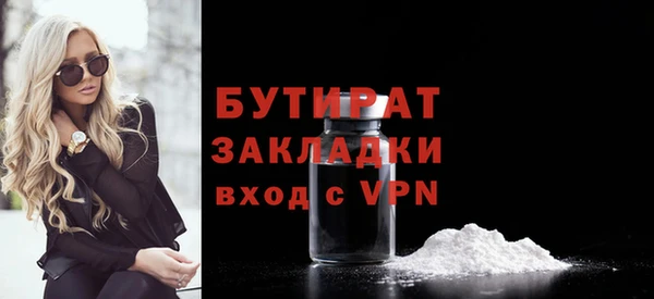 гашик Сосновка