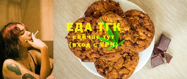 марки nbome Арсеньев