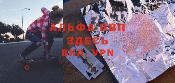 бутик Сосновый Бор