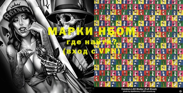 марки nbome Арсеньев