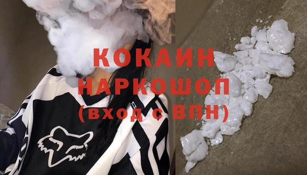 дурь Армянск