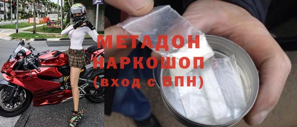 марки nbome Арсеньев