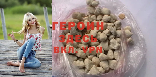 соль курить ск Сосновоборск