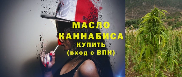 бутик Сосновый Бор