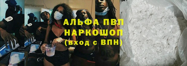 марки nbome Арсеньев