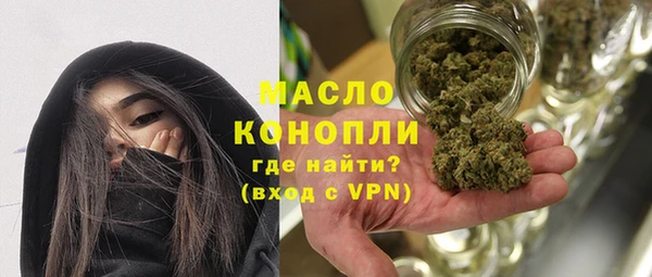 марки nbome Арсеньев