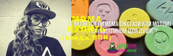 марки nbome Арсеньев