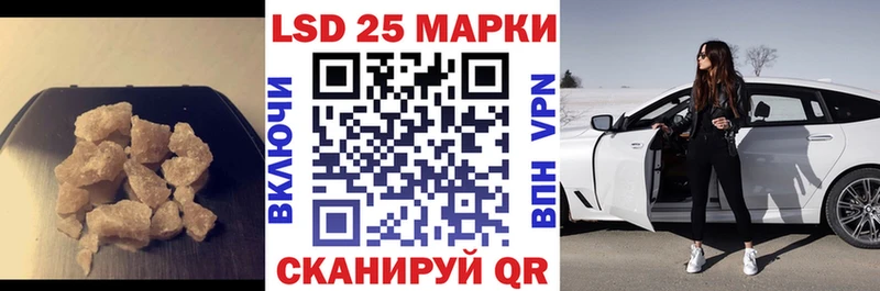 LSD-25 экстази кислота  МЕГА зеркало  Ирбит  купить наркоту 