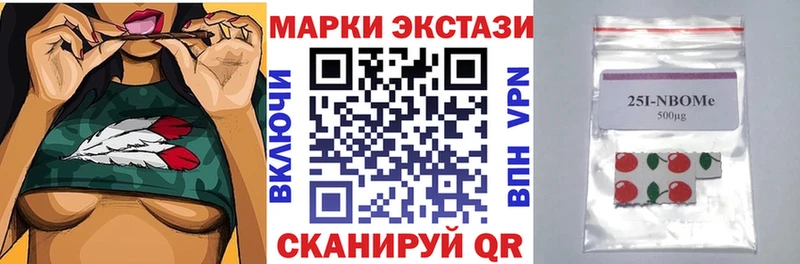 продажа наркотиков  Ирбит  mega вход  Марки NBOMe 1,5мг 
