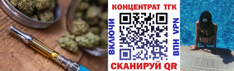 где найти   Ирбит  ТГК концентрат 