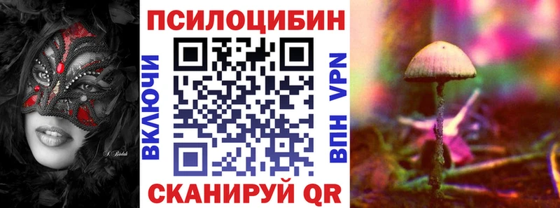 Галлюциногенные грибы прущие грибы  Ирбит 
